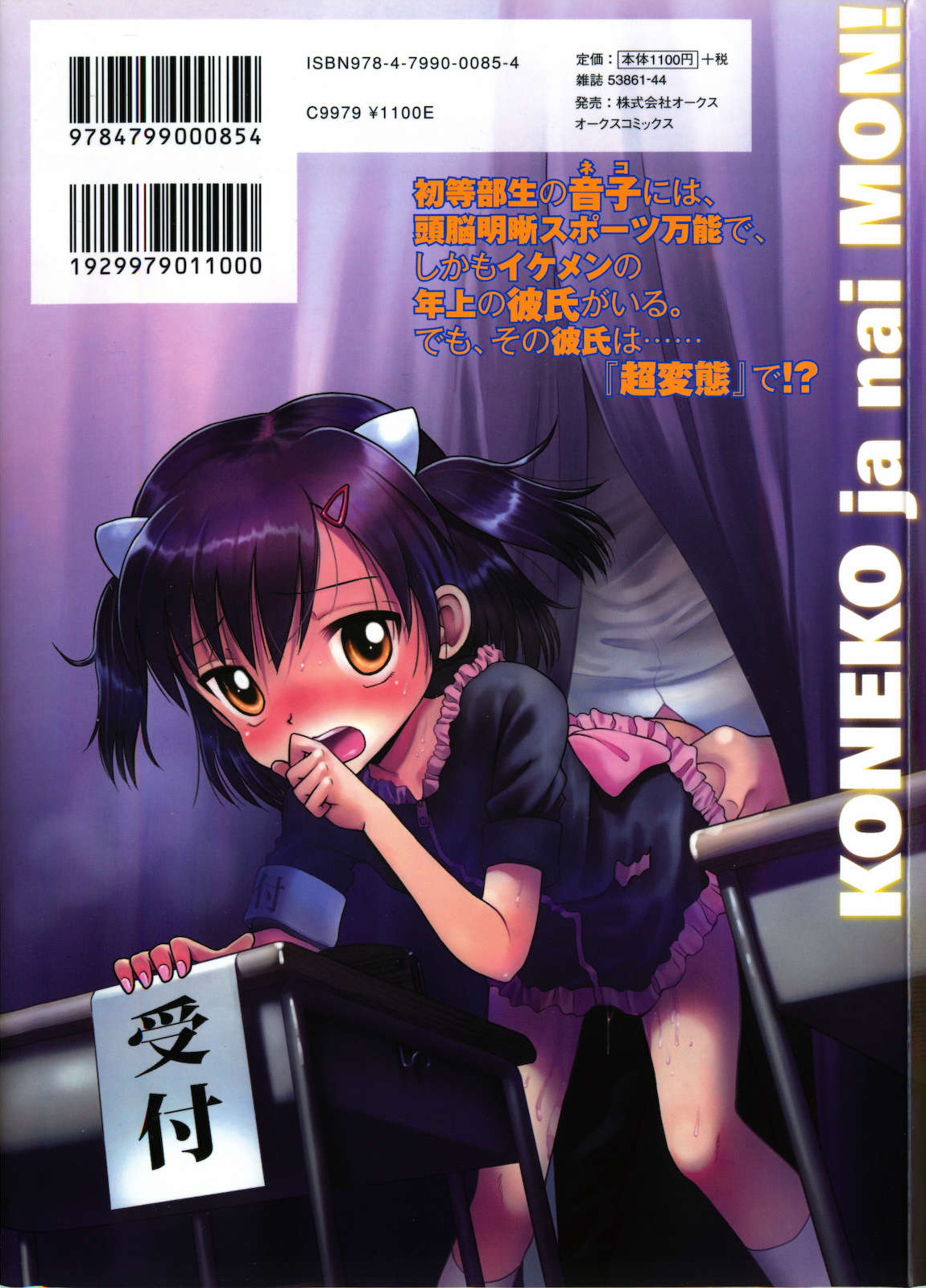cover 003