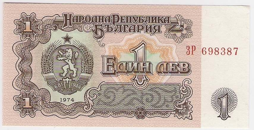 Bulgria 1 leva 1974 p 93