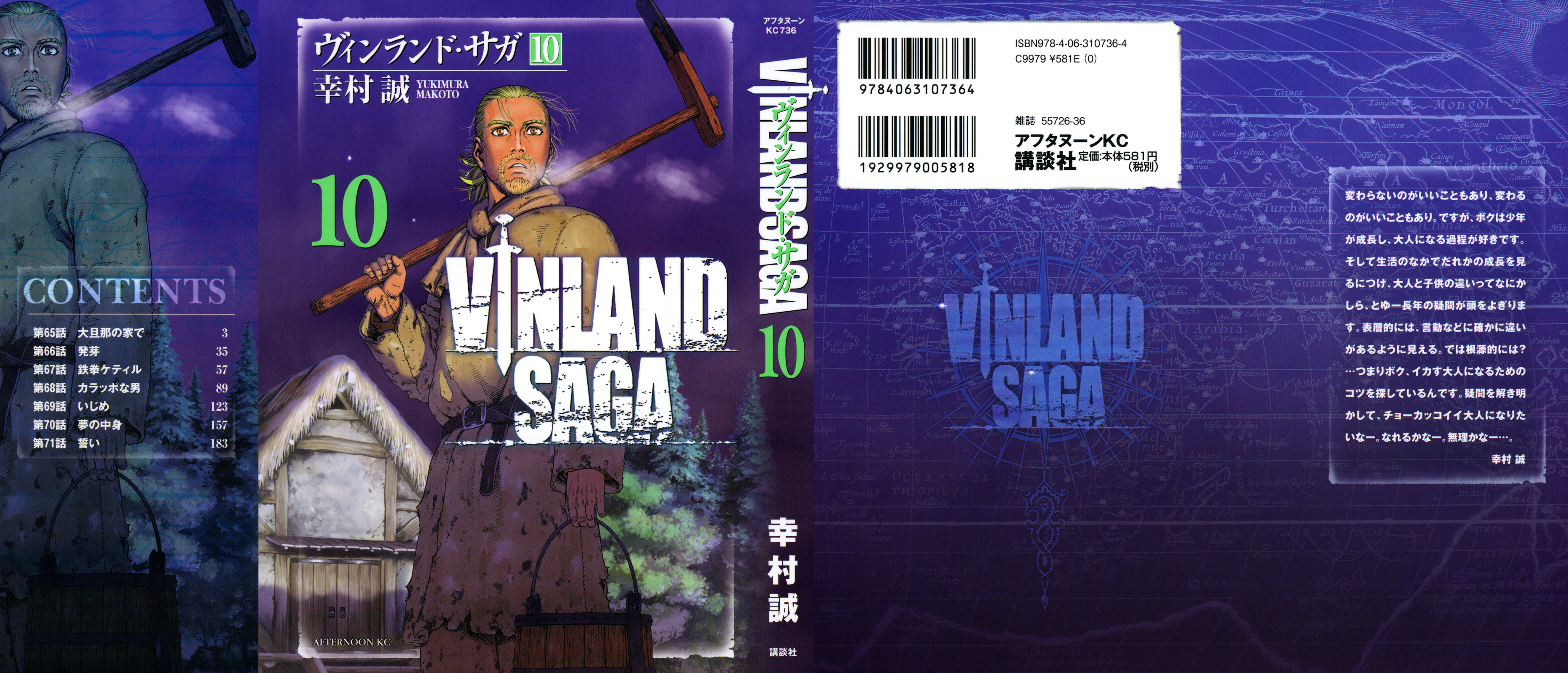 Vinland Saga v 10