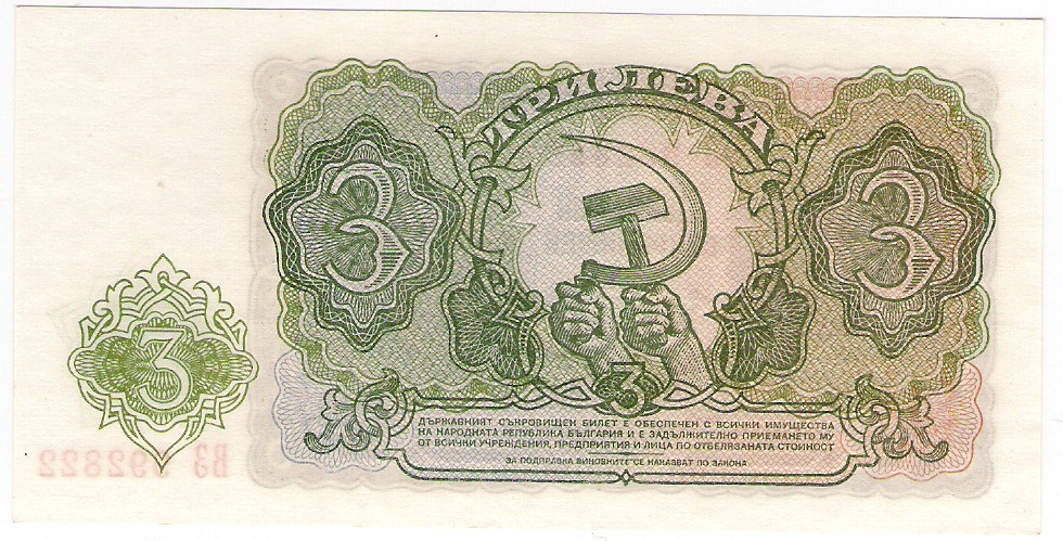 Bulgria 3 leva 1951 0001
