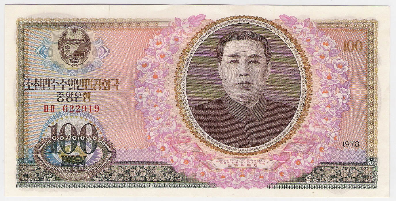 Coreia do norte 100 won 1978 p 22 a 0001