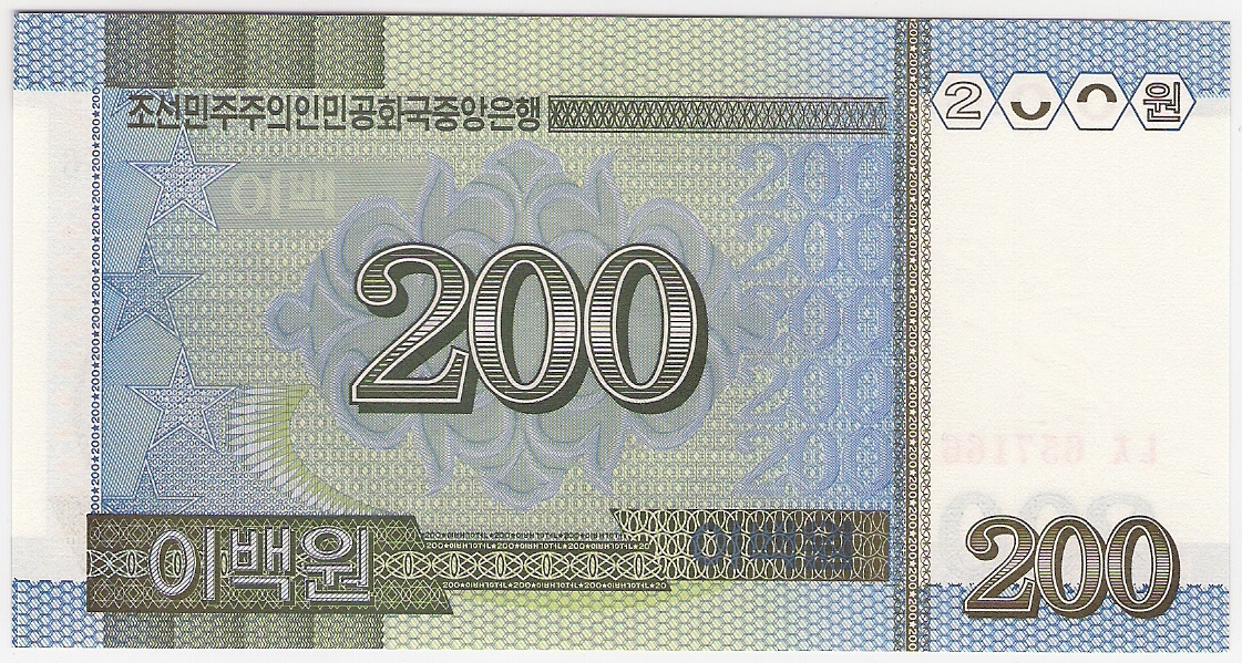 Coreia do norte 200 won 2005 p 48 0001