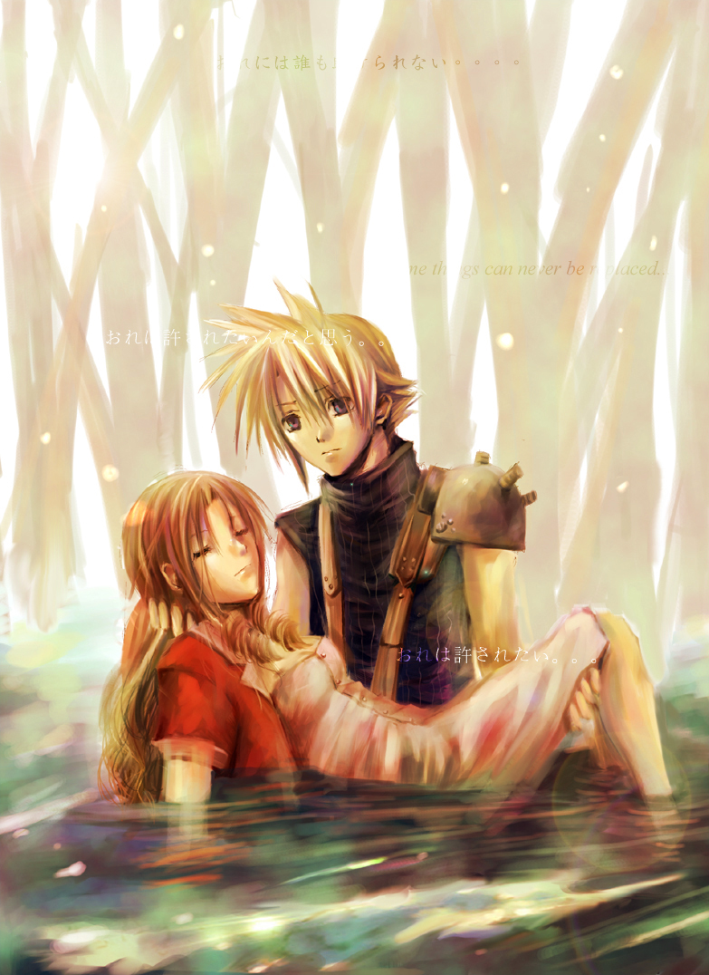Cloud and aeris dies sketch (cloud and aeris dies sketch.jpg) Image -  116769 - TurboImageHost.com