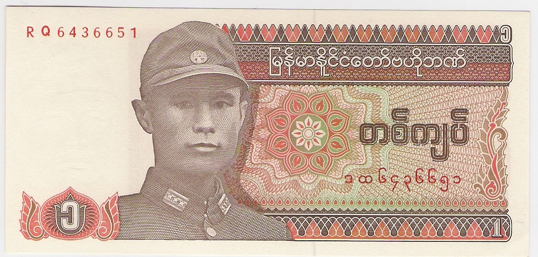 Myanmar 1 kyat 0001